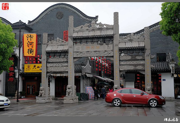 【中国古镇】87.岳阳汴河街