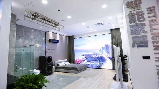 青岛国际人工智能客厅