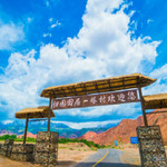 新疆天山托木尔景区·塔村
