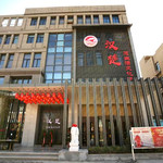 睢宁汉楚汤泉