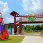 麦田生态园