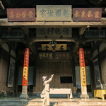 云贤研学