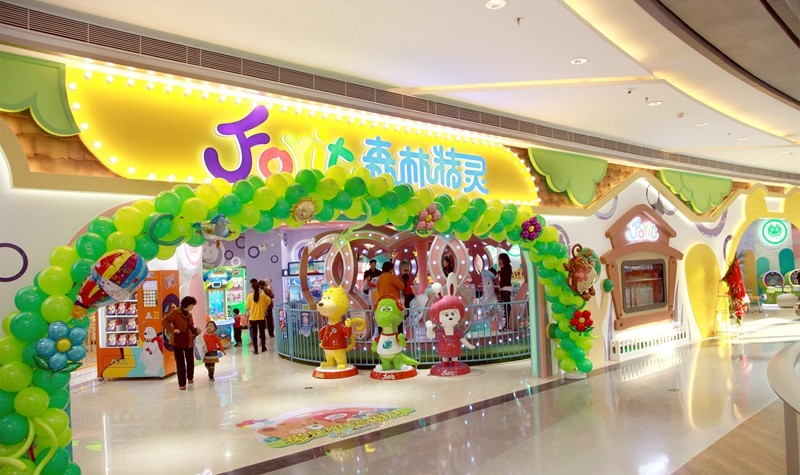 森林精灵欢乐世界游乐园亿合城购物广场店