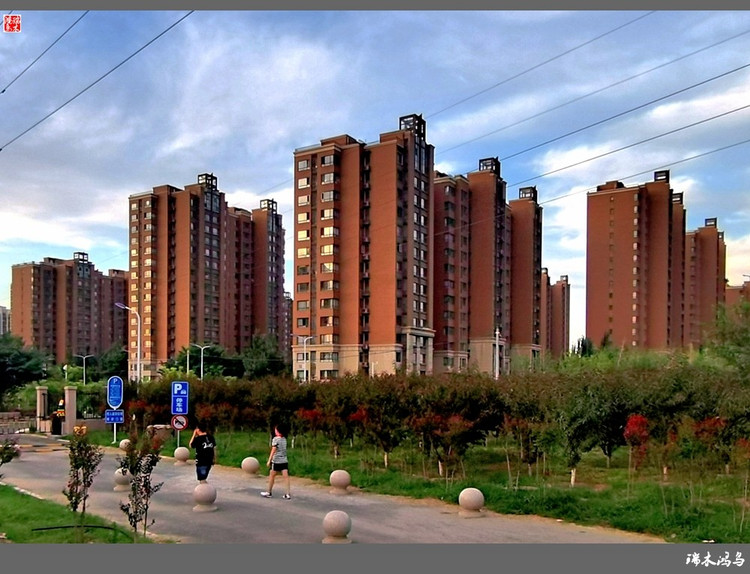 沙河新貌美丽社区我们的家