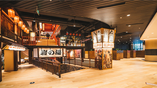 涟泉大江户五角场店