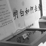 哈尔滨奇思妙想减压博物馆