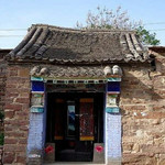 王硇村