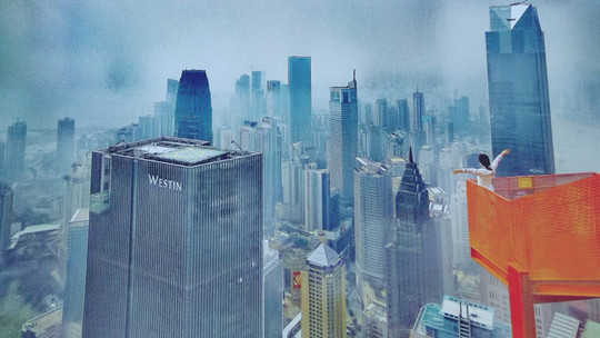 重庆云端之眼观景台门票