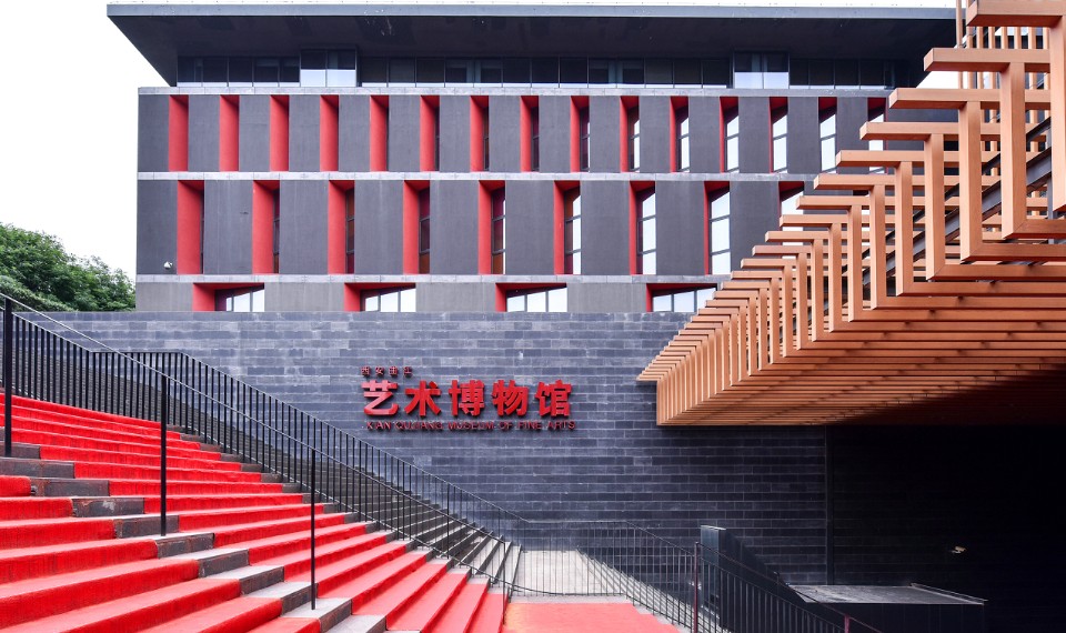 西安曲江艺术博物馆