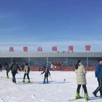 泰西雪山峪滑雪场