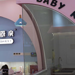 宝贝厨房