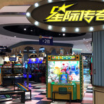 星际传奇(乐山世豪广场店)