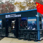 傲鹰空中之旅