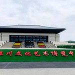 银川文化艺术博览中心