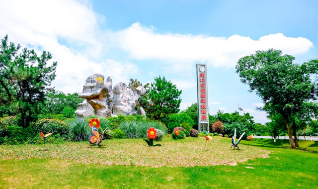 南京高淳国际慢城