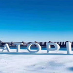 蔚蓝海岸冰雪嘉年华