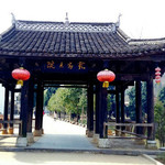 湖南龙家大院