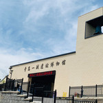 青岛山一战遗址公园