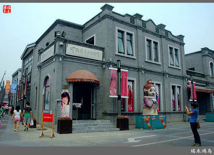 前门大街的台湾印象 - 北京游记攻略【同程旅游攻略】