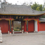 武侯墓风景区