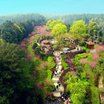自贡尖山风景区