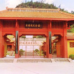 黄继光纪念馆