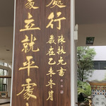 花千谷阅读小镇