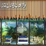 田园趣天空农场