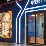 义乌毕加索梦幻光影艺术馆