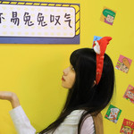 人生四相(日月光店)