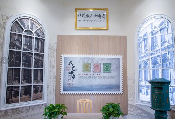 天津邮政博物馆 - 天津游记攻略【同程旅游攻略】