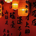 锦鲤祠·汉服文化体验馆 （南京步行路店）