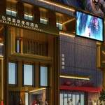 南京弘海温泉