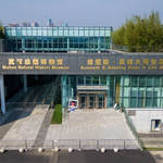 长江文明馆（武汉自然博物馆）