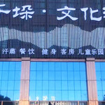 兴化市千垛文化汤
