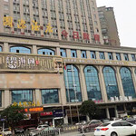 邵阳碧海阁水汇