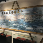 秋水湾