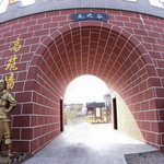 黄山屯之谷景区