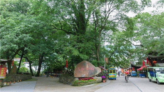 喻斯生态旅游区门票