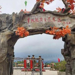 卓扎滩原生态景区