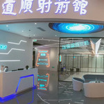 道顺射箭馆（复地活力城店）