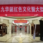 青岛记忆博物馆