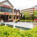 东方瑞海国际温泉度假村