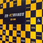 欢跳蹦床馆(泰州万达店)