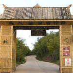 玉竹峰海风景区