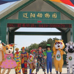 龙鼎山动物园