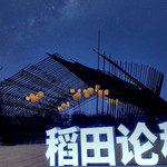 金色庆丰