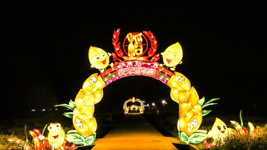 金色庆丰门票