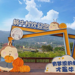 蜗牛村