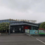 徐州泉山森林公园